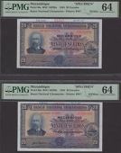Banco Nacional Ultramarino, Mozambique, printers archival specimen 20 Escudos (2), 25 November 1945, serial number...