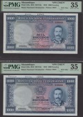 Banco Nacional Ultramarino, Mozambique, printers archival specimen 1000 Escudos (3), 31 July 1953, serial number...