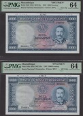 Banco Nacional Ultramarino, Mozambique, printers archival specimen 1000 Escudos (2), 31 July 1953, serial number...
