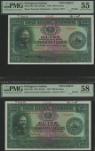 Banco Nacional Ultramarino, Portuguese Guinea, printers archival specimen 500 Escudos (2), 27 March 1947, serial...