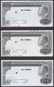 Banco Nacional de S.Tome e Principe, a group of monochrome obverse proofs for 1000 Dobras (4), 30 September 1982,...