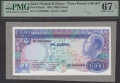 Banco Nacional de S.Tome e Principe, obverse and reverse partially hand-painted composite essays for 1000 Dobras, 1...