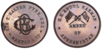 LEEDS, Greenwood & Batley, c. 1895-97, a bronze Trial 5 Rupee for Martin & Co., in the name of Abdul Rahman, Amir of...