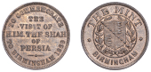 Visit of the Shah of Persia to Birmingham, 1889, a copper advertising medal by Ralph Heaton & Sons, Birmingham, coat...