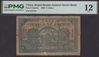 Hubei-Henan-Anui Provinces Soviet Bank, 5 Jiao, 1932 Yuan issue, serial number 019708, in PMG holder 12, fine,...
