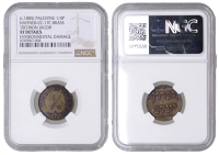 Palestine, Zichron Jacob, Quarter-Piastre or Farthing Token, c. 1885, emergency issue, 22mm, 12h (Haffner-CC.17C)....