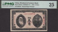 Hunan-Hubei-Jiangxi Workers and Farmers Bank, 3 Jiao (2), 1931-33 Oval Yuan issue, serial numbers 059345 and 147536,...