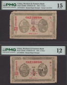Hunan-Hubei-Jiangxi Workers and Farmers Bank, 2 Jiao (2), 1931-33 Legal Clause issue, serial numbers 072475 and...