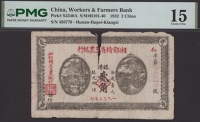 Hunan-Hubei-Jiangxi Workers and Farmers Bank, 2 Jiao, 1931-33 Legal Clause issue, serial number 450779, dark green...