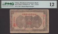 Hunan-Hubei-Jiangxi Workers and Farmers Bank, 1 Yuan, 1931-33 Legal Clause issue, serial number 17149, in PMG holder...