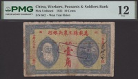 Man-Choi District Workers, Farmers and Soldiers Bank, 20 Cents, 1931, serial number 642, blue and yellow with red...
