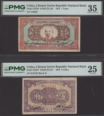 Chinese Soviet Republic National Bank, 1 and 5 Jiao, and 1 Yuan, 1932-34 Yuan issue, serial numbers 020673, 016722,...