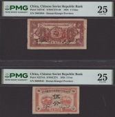 Chinese Soviet Republic National Bank, Hunan Jiangxi Provinces Branch, 5 Fen, and 1 Jiao, 1933-34 Yuan issue, serial...