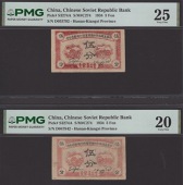 Chinese Soviet Republic National Bank, Hunan Jiangxi Provinces Branch, 5 Fen (2), and 1 Jiao, 1933-34 Yuan issue,...