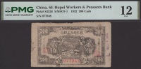 Southeast Hubei Workers and Farmers Bank, 200 Cash, 1932 Cash issue, serial number 077948, repaired, in PMG holder...