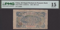 Southeast Hubei Workers and Farmers Bank, 500 Cash, 1932 Cash issue, serial number 133683, in PMG holder 15, choice...