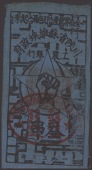 Bank of Soviet, 3 Strings, 1933 2nd String issue, without serial number, printed on light blue cloth, fine to very...