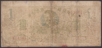 Chinese Soviet Republic Sichuan-Shaanxi Provincial Workers and Farmers Bank, 1 Yuan, 1933 Yuan issue, serial number...