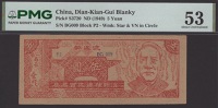 Dian Kian Gui Bianky Moujigy Yunnan-Guizhou-Guangxi Border District Bureau of Trade, 5 Yuan, 1949, serial number...