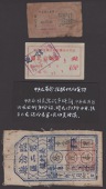 China, a group of items comprising Chinese Soviet Republic Hunan-Kiangsi Province, purchase receipt for 1 Yuan,...