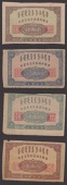 Inner Mongolia Ration Coupons, 1/2, 1, 3 and 4 Taels, 1955, without serial numbers, fine to very fine, scarce (4...