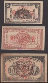 Provisional Central Government of the Chinese Soviet Republic, economic reconstruction bonds for 5 Jiao, 1, 2, 3 and...