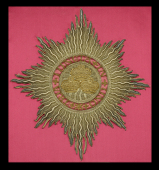 The Most Honourable Order of the Bath, K.B., Knight of the Bath, an exceptional embroidered mantle star, circa...