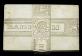 Russia, Empire, a Fabergé silver trompe l-oeil cigar box of rectangular form, 97mm x 63mm, 142.03g, stamped St...
