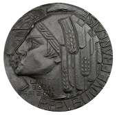 FRANCE, République Française, 1949, an Art Déco uniface cast bronze maquette by G. Simon, head of Marianne to...