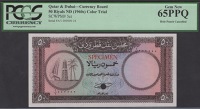 Qatar & Dubai Currency Board, colour trial 50 Riyals, ND (1966), serial number A/1 000000, brown print, with small...