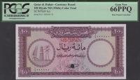 Qatar & Dubai Currency Board, colour trial 100 Riyals, ND (1966), serial number A/1 000000, mauve print, with small...