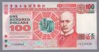 Hong Kong & Shanghai Banking Corporation, a beautiful obverse and reverse De La Rue composite essay for a proposed...