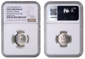 Rhodesia, Republic (1970-1978), 5 Cents, 1977, Pretoria (KM 13). Double-struck and rotated in collar, otherwise good...