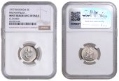 Rhodesia, Republic (1970-1978), 5 Cents, 1977, Pretoria (KM 13). Slightly broadstruck, otherwise extremely fine,...