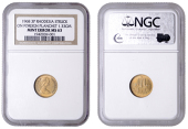 Rhodesia, Elizabeth II (1963-1970), Threepence, 1968, struck in brass, 1.33g/12h (cf. KM 8). Either a pattern or...