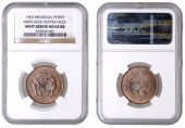 Rhodesia & Nyasaland, Elizabeth II, Penny, 1963, London (KM 2). Misplaced centre hole, otherwise extremely fine...