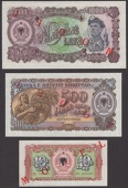Albanian State Bank, a specimen set from the 1957 Issue, comprising 10, 50, 100, 500, 1000 Leke, red MODEL...