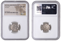 British Iron Age, DUROTRIGES, Uninscribed issues, silver Stater, Cranborne Chase type, disjointed head of Apollo...