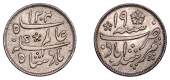 India, EIC: Bengal Presidency, Quarter-Rupee, in the name of Shah Alam II, AH 1204 (1831-35), crescent at...