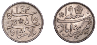 India, EIC: Bengal Presidency, Quarter-Rupee, in the name of Shah Alam II, AH 1204 (1831-35), crescent at...