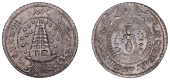 India, EIC: Madras Presidency, Quarter-Pagoda, second issue, undated (1808), Madras (Prid. 176; S & W 3.176; KM...