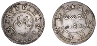 India, EIC: Madras Presidency, Five Fanams, undated (1808), Madras (Prid. 181; KM 351). Toned, very fine or better	...