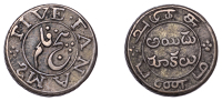 India, EIC: Madras Presidency, 5 Fanams, undated (1807), reversed s in fanams, edge grained, Madras (Prid. 159; KM...