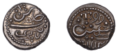 India, EIC: Bombay Presidency, One-Fifth-Rupee, AH 1214 (1799), Tellichery, 2.23g/3h (Prid. 298; Stevens 7.41; KM...