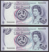 Isle of Man Government, J.Cashen, £1 (2), ND (1992), consecutive serial numbers Y000005-06, uncirculated, a...