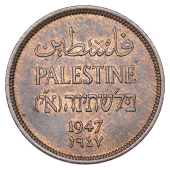 Palestine, British Mandate, Mil, 1947, London (KM 1). A pleasing example with good residual colour, good extremely...