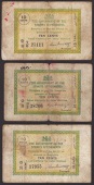Government of the Straits Settlements, 10 Cents (3), 24 April 1919, 2 February 1920, and 1 July 1919, prefixes H/5,...