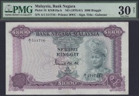 Bank Negara Malaysia, 1000 Ringgit, ND (1976), serial number A/1 511716, Ismail Mohd. Ali signature, repaired, in...