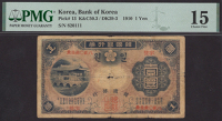 Bank of Korea, 1 Yen, 1910, serial number 820111, internal splits, in PMG holder 15, choice fine, scarce
BNB B301a,...