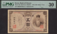 Bank of Chosen, 5 Yen, ND (1915), serial number 489388, in PMG holder 30, very fine, considerably above-average in...